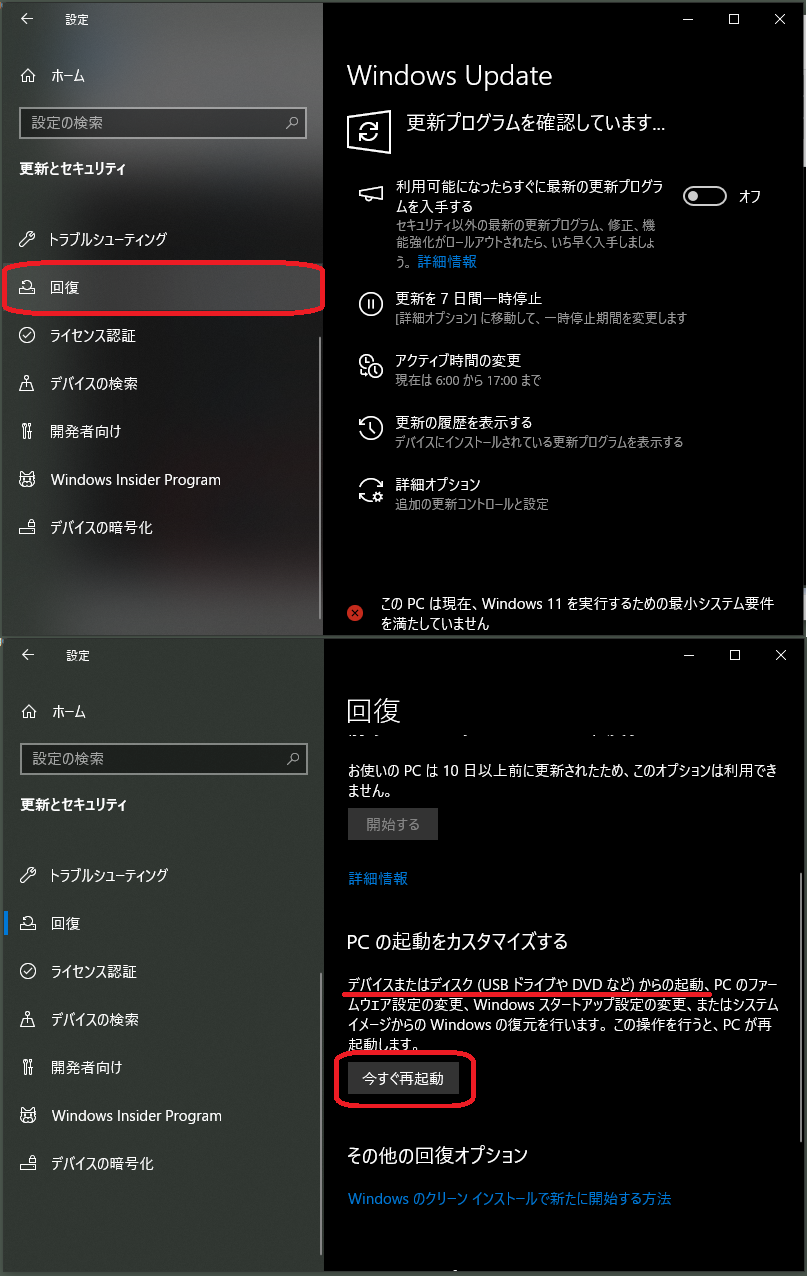 2025-08-10 (Sun) 16:00:39 の画像