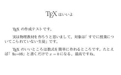 2026-03-20 (Fri) 11:05:00 の画像